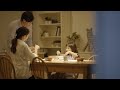 ホームポジションCM「愛しい夜」編（2022年11月放映開始）　|　ホームポジション（株）