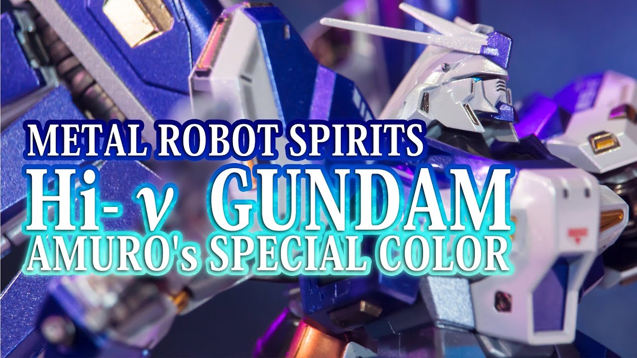 ROBOT魂 Hi-νガンダム AMURO's SPECIAL COLOR - ゲームキャラクター
