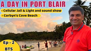 EP 2 BTS Kolkata to Port Blair- Andaman , Corbys cove beach, Cellular jail iight and sound show