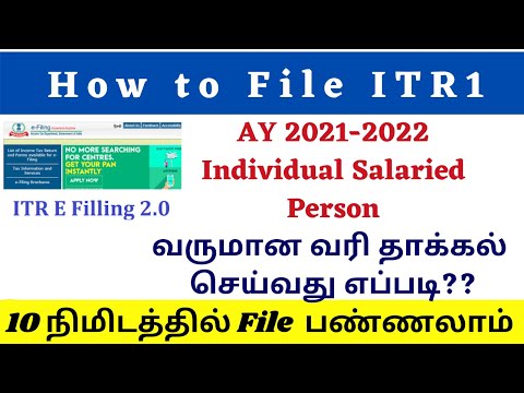 How to File Income Tax Return (ITR) AY 2021-22 Online tamil | ITR1 Filling on New Income Tax Portal