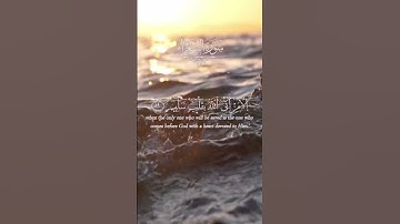 تلاوة خاشعة ✨ سورة الشعراء | ولا تخزني يوم يبعثون | يوم لا ينفع مال ولا بنون