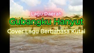 Gubangku Hanyut cover Lagu Daerah Viral Lagu Berbahasa Kutai