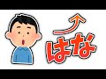フィンランド人が教える 日本語はなんで世界一の言語か!?
