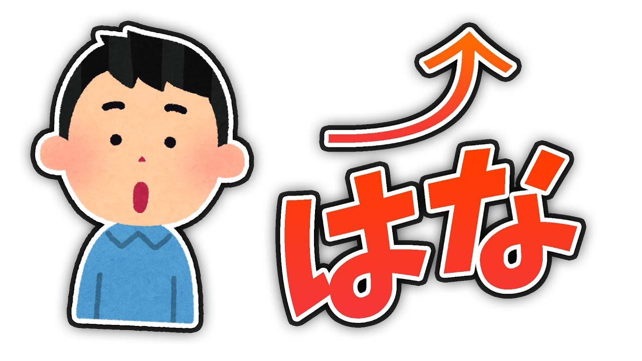 フィンランド人が教える  日本語はなんで世界一の言語か！？