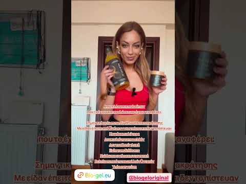 Stefania Gkournelou ft. Ultra Slim & Cacao Amo