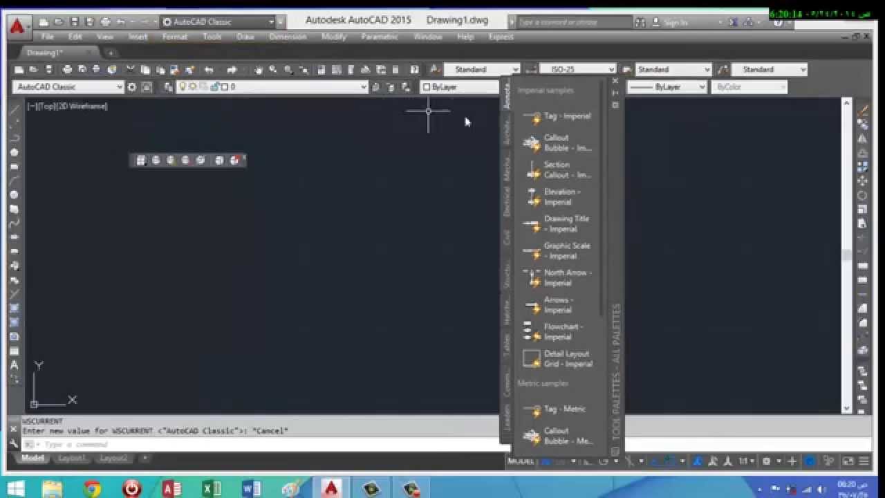 Autocad Classic In Autocad 15 16 17 18 Youtube