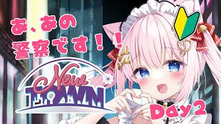 【#NEWTOWN】DAY 2 あ、あの、警察です！夜勤です【Vtuber/音琴かなみ】