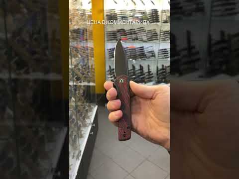 Складной нож CIVIVI Cachet Blackwash сталь 14C28N, рукоять Black Steel/Red-Black G10 Складной нож CIVIVI Cachet Blackwash сталь 14C28N, рукоять Black Steel/Red-Black G10