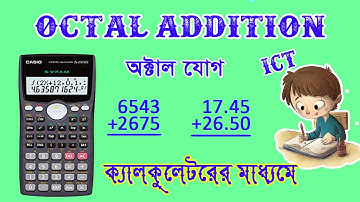 ক্যালকুলেটরের সাহায্যে অক্টাল যোগ, Octal addition with use calculator