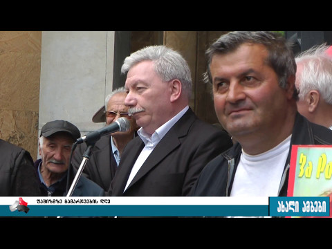 \"კომუნისტების\" მიტინგი გორში დასრულებულია 09.05.2017