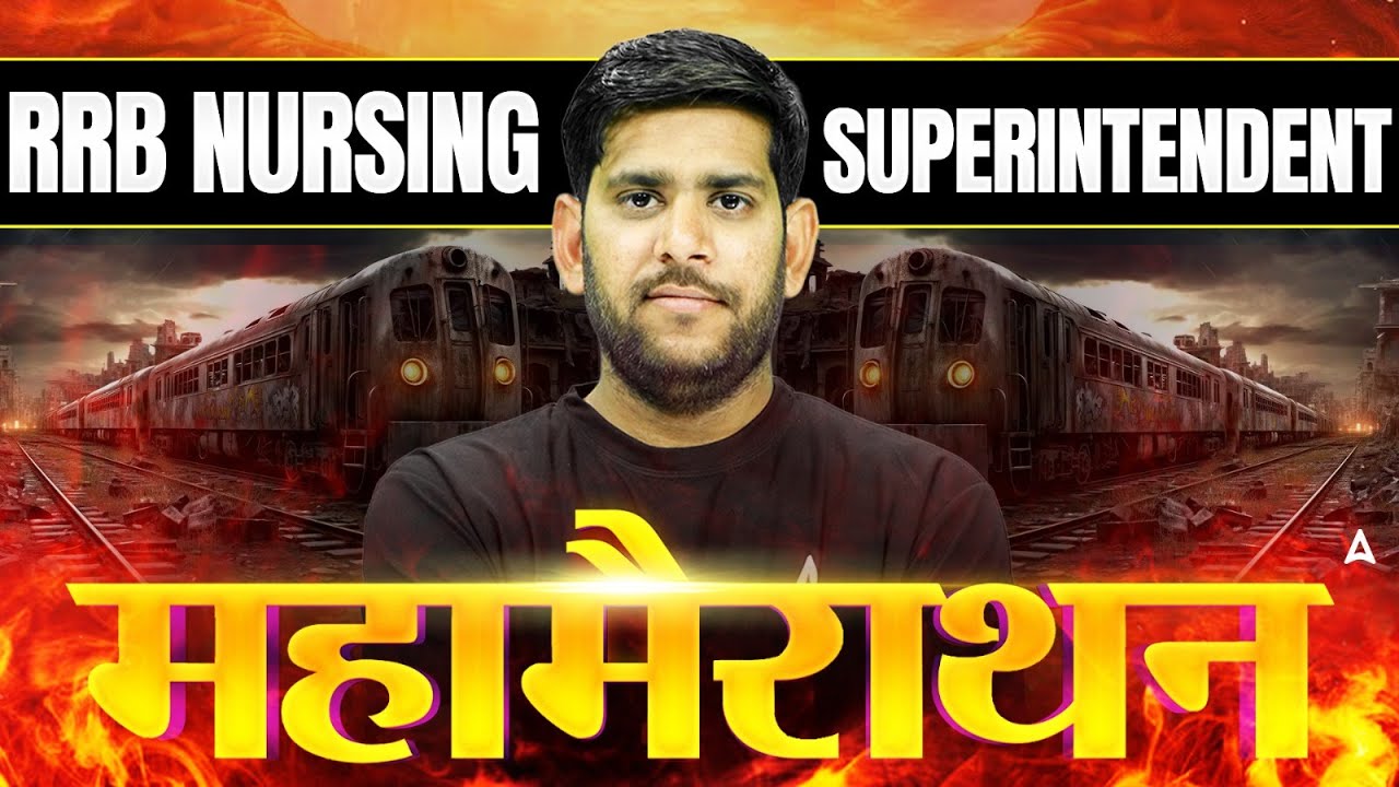 RRB Nursing Superintendent Maha Marathon | RRB Nursing Revision Class | Most Important MCQ Questions
