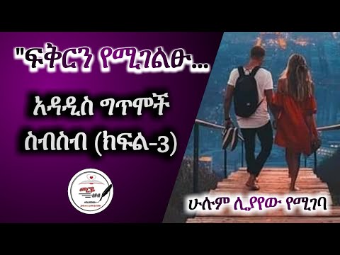 ቪዲዮ: መቅድም እንዴት እንደሚፃፍ (ከስዕሎች ጋር)