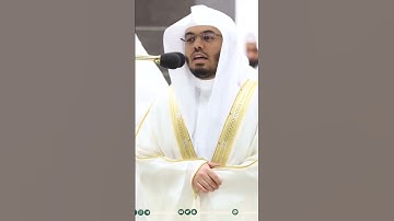 سورة الانفطار لفضيلة الشيخ أ.د ياسر الدوسري غريد الحرم المكي الشريف من ختمة القرآن الكريم لعام 1444