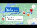 На своём авто в Россию, карантин или нет, кого пускают