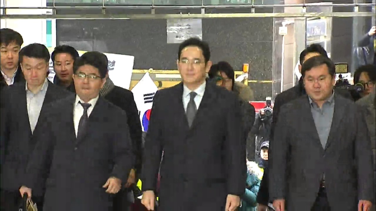 Vice Chairman Summoned