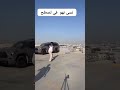 لطفك يارب الحاجة لي ماتتمناهاش لعدوك لطفك يارب الحاجة لي ماتتمناهاش لعدوك