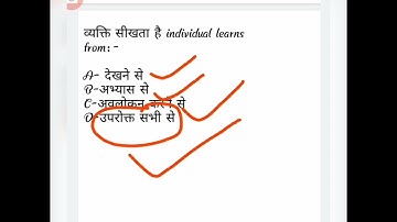 organization behavior very important question for m.com. #viral #perception 1st semester #ddu #video