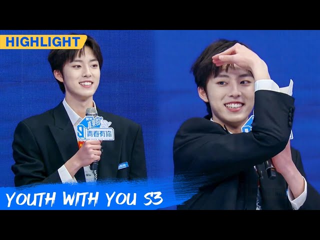 Clip: Cute Boy Nemo Is In Your Area! | Beyond Youth With You | 青春有你看不够 | iQiyi