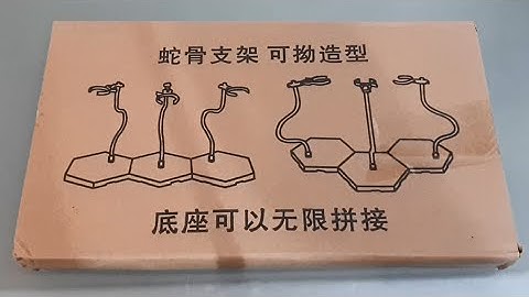 1/6, 1/12, Gundam, doll, flexible metal action figure stand from Aliexpress review