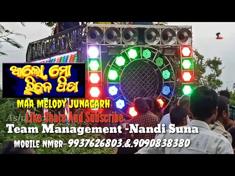 Alo_Mo_Ribana_Fita || Ruku Suna & Ashima Panda || Maa Melody Junagarh || #AshiqCollection