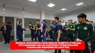 Kecha Olimpiya yo‘llanmasini qo‘lga kiritgan futbolchilarni taqdirlash marosimi bo‘lib o‘tidi.