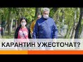 Украину поделят на зеленую, желтую и красную зоны карантина: что это означает — ICTV