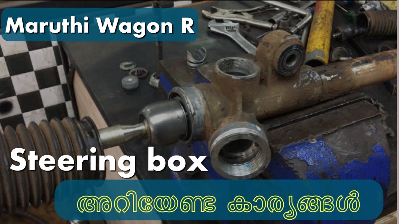 Maruthi wagon r | steering rack bush change | power stroke - YouTube