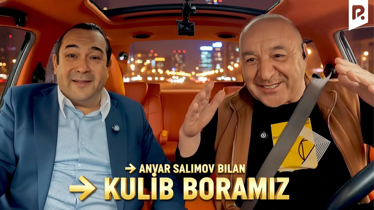 Kulib boramiz - Anvar Salimov bilan | Yoshlikni eslab