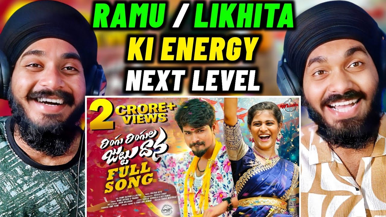 Ringu Ringula Juttu Dhana Full Song Reaction | Ramu Rathod | Singer Prabha | Likitha | Kalyan Keys