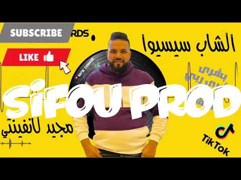         الله يدوم العشرة    2025