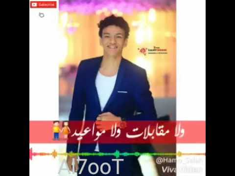 اللى بينا مش سلام بالأيد اجمل حاله واتس