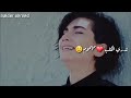شعجب قاطع ليا ياراحتي نفسيه