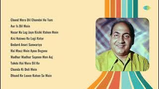 Mohammed Rafi | Chand Mera Dil Chandni Ho Tum | Aur Is Dil Mein | Nazar Na Lag Jaye Kisiki Ra...