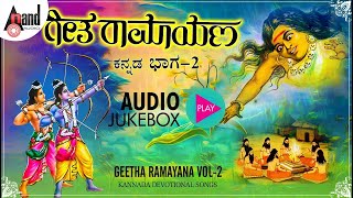 Geetha Ramayana Part 02 | Kannada Audio Jukebox | M.S Kamath | Bharathi Nandana | Mythological Drama