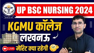 UP BSC NURSING 2024 SYLLABUS | ABVMU CNET 2024 | UP BSC NURSING FORM 2024 | ABVMU CNET 2024