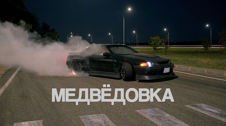 САМЫЙ ИЗВЕСТНЫЙ ДРИФТОВЫЙ СПОТ КРАСНОДАРА
