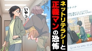 【漫画】「えっ？」家の鍵を開けようとした一瞬の隙に見知らぬ男が娘を抱いて走り去って行ってしまった！！追いかけたら...→「○○だったんですよ」犯人の目的が...