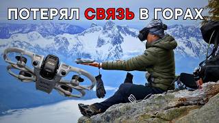 DJI Avata 360 в штормовой ветер… и потеря связи