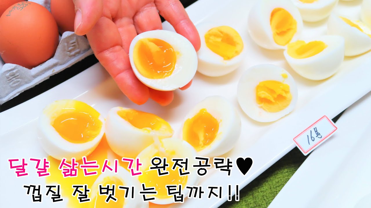How To Cook Perpect Boiled Eggs – Hard Boiled Eggs + Soft Boiled Eggs -  Youtube