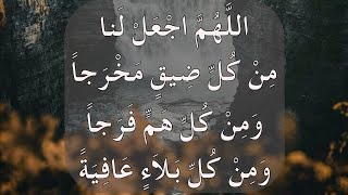 Live Dua