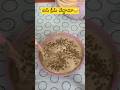 Easy Homemade Ice Cream Recipe #icecreamrecipe#homemadeicecream#youtubeshorts#viralshorts#trending#