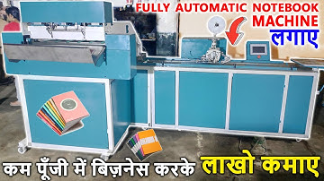 Notebook Making Machine in Jammu, कम पूँजी में शुरू करें Notebook Making Business, Notebook Factory
