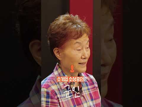 서울시 소상공인 페스타