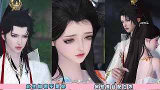 【甜宠BG】此生如若不是你,何愁青丝配白衣。超好看的甜宠剧,一口气看完,臻选全集。#完整版 #bg #甜心奶糖  #甜宠