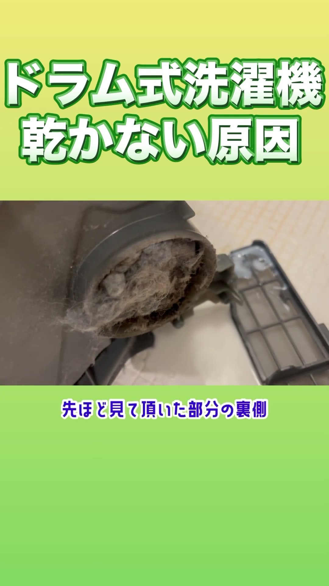 9S⑪【商談中】【清潔安心の分解清掃済】洗濯機 ドラム式洗濯機分解清掃【 HITACHI 】日立 ビックドラム 洗濯11.0