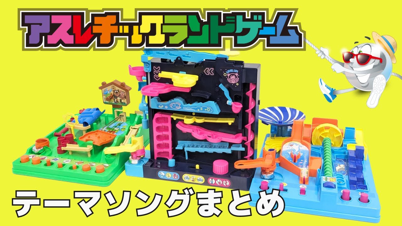 ウォーターゲーム ピラミックスクリスタル 昭和レトロ玩具『ウォーターゲーム ピラミックスクリスタル
