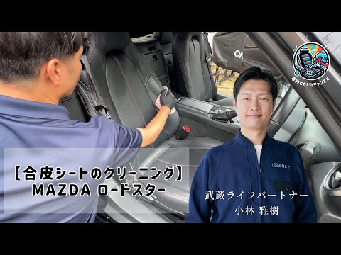 武蔵ライフパートナー