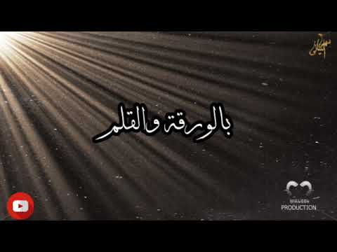 اغنية بالورقة والقلم فيلم عسل اسود      240