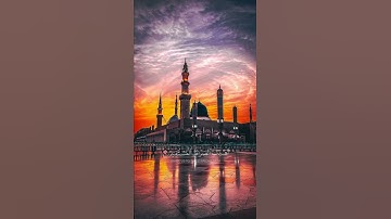 سورة الفاتحة بصوت الشيخ سلمان عبيد المطيري ❤️💖