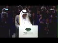الشيخ حمد بن خليفة يشكر بكل فخر زوجته الشيخة موزا الشيخ حمد بن خليفة يشكر بكل فخر زوجته الشيخة موزا